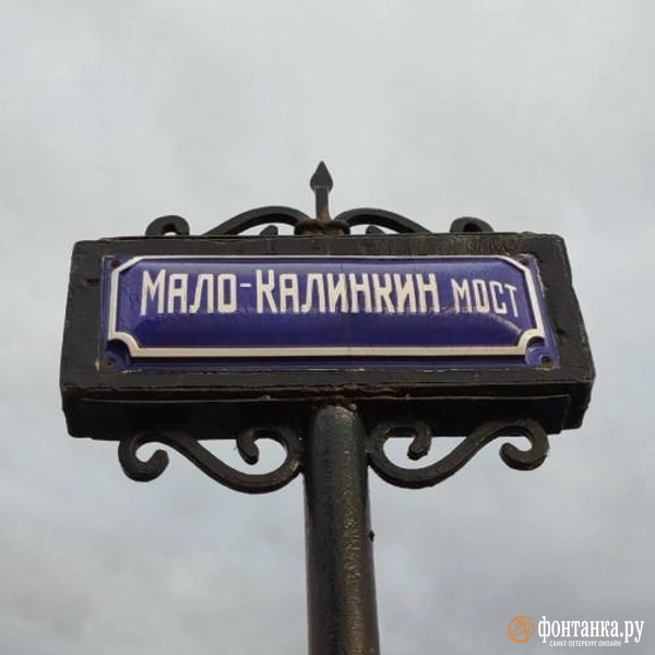 Источник: Соседи Коломна, Санкт-Петербург