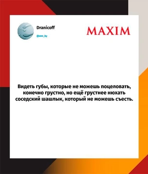 Шутки среды и «полуголый кайфожор»