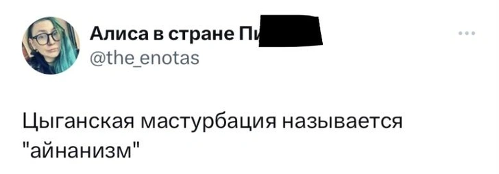 Шутки среды и правило буравчика