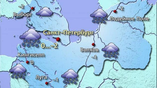 Источник: meteovesti.ru
