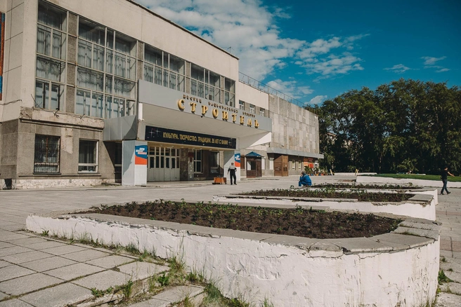 ДК «Строитель» всё никак не могут отремонтировать | Источник: Ирина Шарова