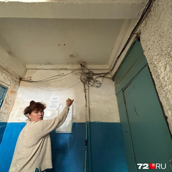Ирина показывает, в каком печальном состоянии находится электрическая проводка | Источник: читатель 72.RU