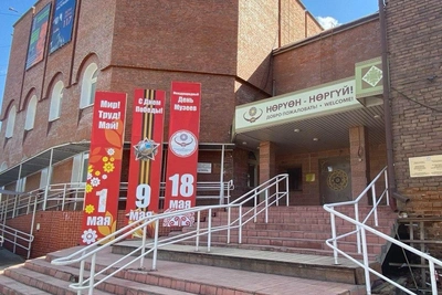 Музей Якутска обязали защитить филиалы от террора