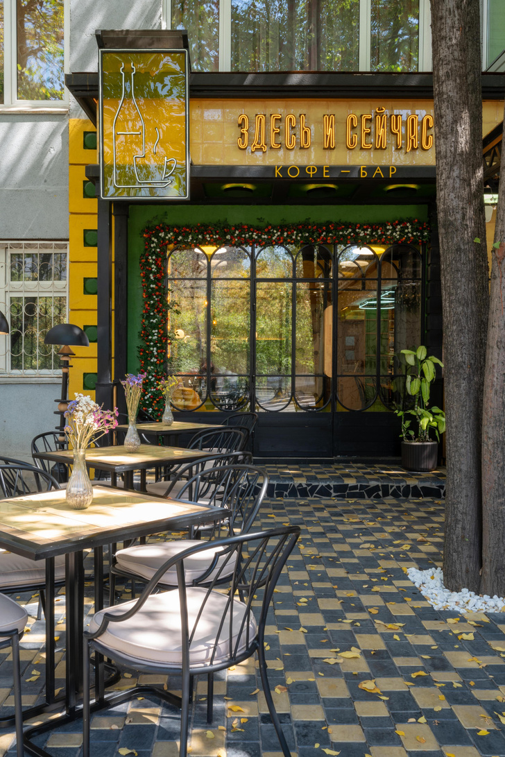 Кофе-бар «Здесь и сейчас» в Алма-Ате