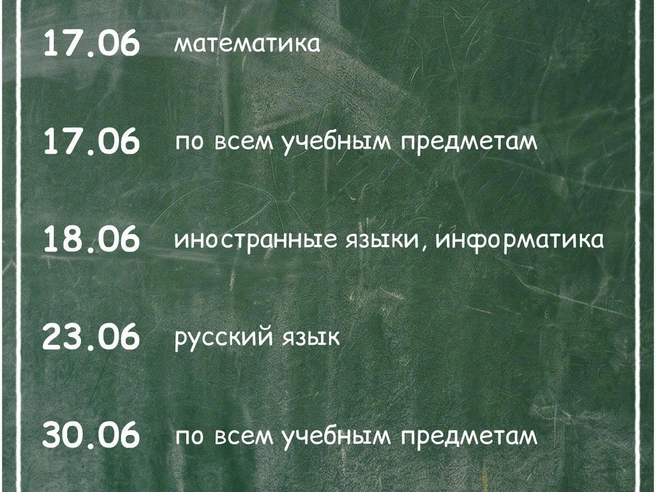 Источник: Юрий Орлов / NGS.RU