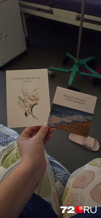 И получила вот такие лучи поддержки и благодарности за спасение жизни девочки | Источник: из личного архива героини публикации