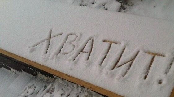 Снег на Урале выпал сегодня | Источник: читатель E1.RU