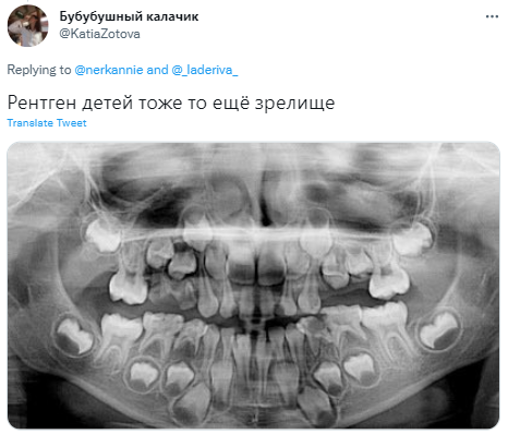 В «Твиттере» обсуждают самые странные и неожиданные вещи, которые всех пугают