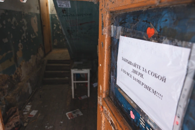 Теплоизоляция в бараках 20-х годов прошлого века, похоже, была не очень. Ну, вдруг кто-то сомневался | Источник: Наталья Лапцевич