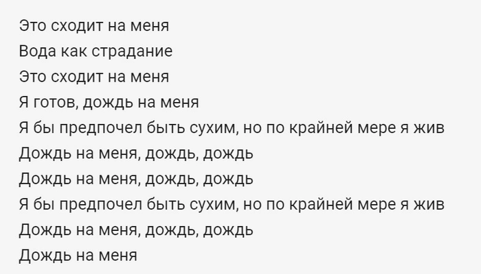 Quiz: Угадай популярную песню по Google-переводу