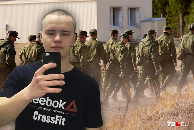 Никита писал рапорт о том, что служба по мобилизации противоречит его убеждениям | Источник: Ирина Шарова, предоставлено Ольгой Карповой