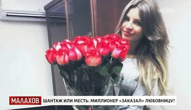 Диана Кромм, как утверждает ее бывший супруг, всегда любила роскошную жизнь | Источник: Кадр из программы «Малахов» / smotrim.ru