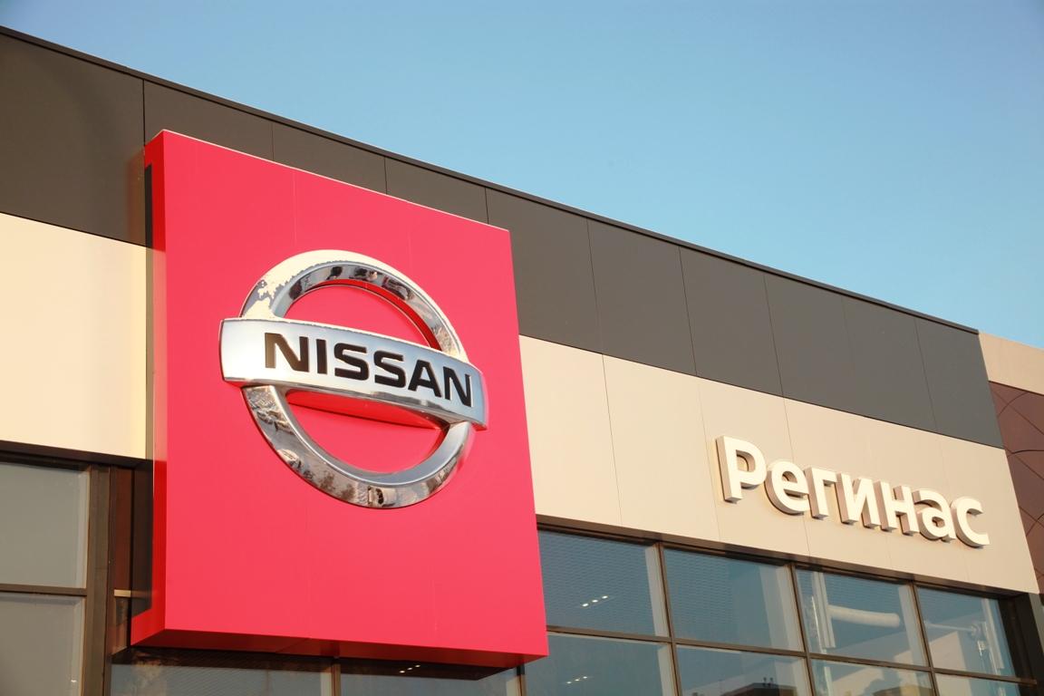 Крупнейший склад Nissan в Екатеринбурге распродадут со скидками до 590 000  рублей и в кредит от 0,1% - 15 ноября 2019 - Е1.ру