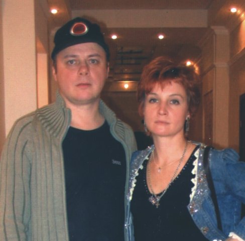 Игорь Николаев и Елена Дмитракова, 2008 год.