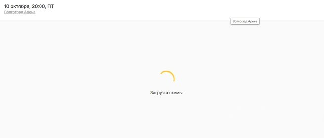 А у вас работает сайт? | Источник: kassir.ru