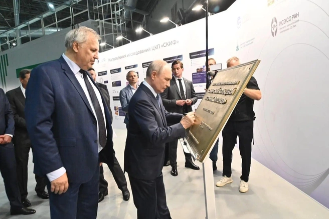 Владимир Путин торжественно открыл СКИФ | Источник: novasiberia / t.me