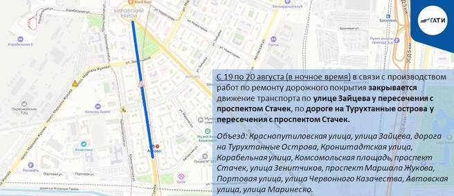 Источник: ГАТИ Петербурга