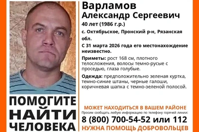 40-летний мужчина пропал в Пронском районе