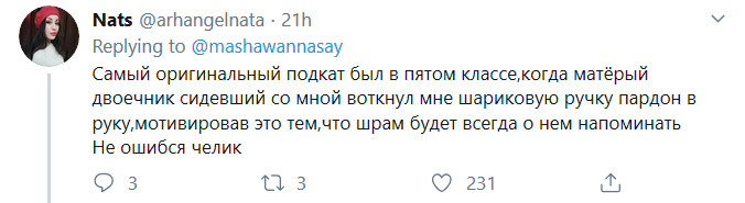 Учитесь делать комплименты девушкам правильно! :-) 