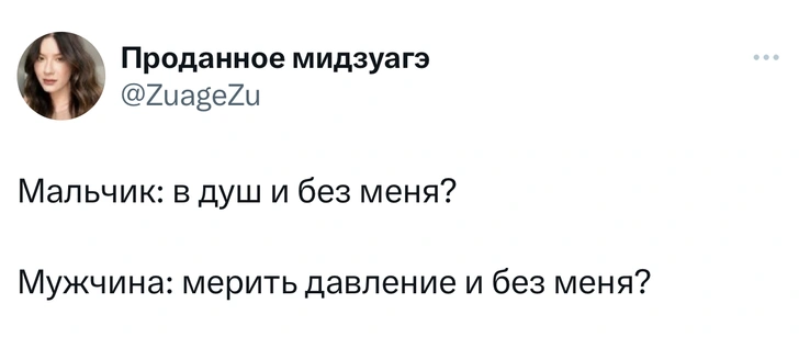 Источник: Twitter (X)