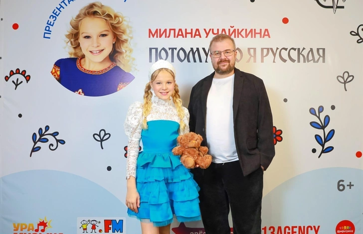 Милана Учайкина и Олег Сергеенко | www.starhit.ru