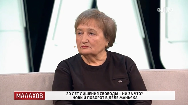 О пропаже студента рассказала его мама Людмила | Источник: шоу «Малахов», smotrim.ru