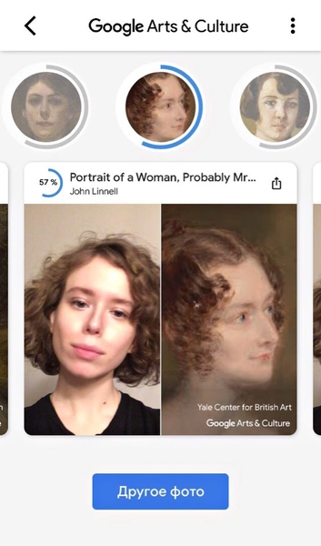 Приложение дня: Найди (почти) свой портрет на картинах великих классиков