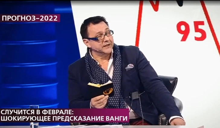 «Прольется огненный дождь, и потекут слезы»: тайные предсказания Ванги на 2022 год