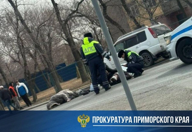 Источник: Прокуратура Приморского края