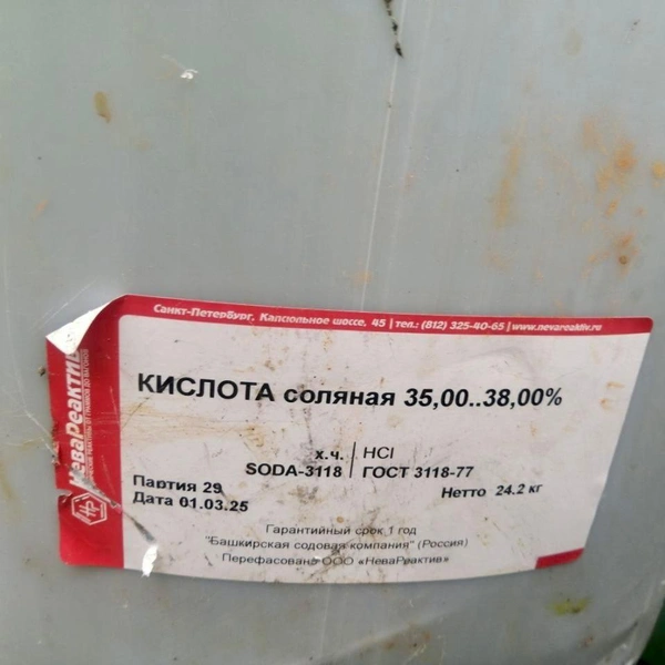 Источник: «Экострой»
