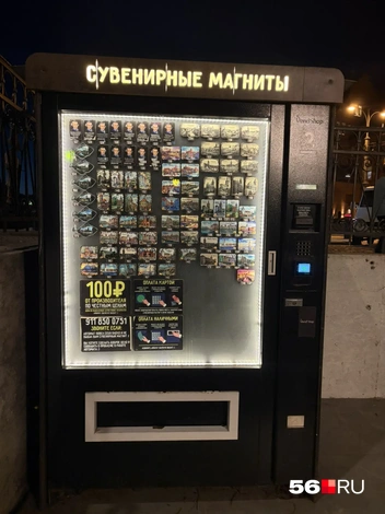 Причем цены там вполне себе демократичные | Источник: Николай Сальников / 56.RU