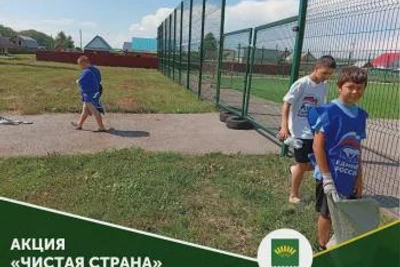 Чистая страна: школьники убрали мусор в Айгулево