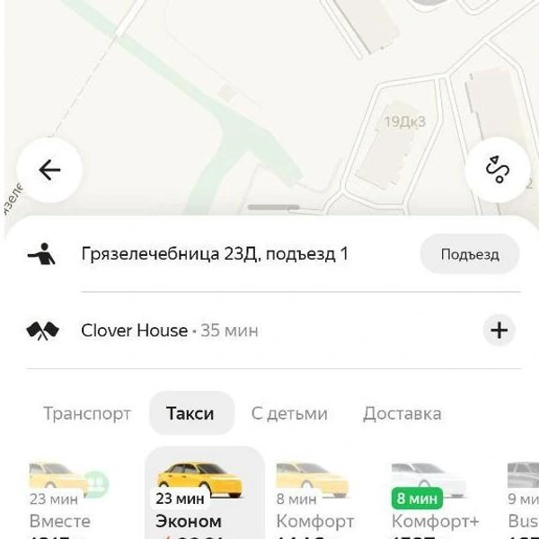 Источник: Ксения
