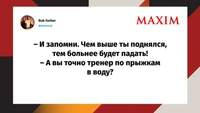 Лучшие шутки ноября 2025 года и психотерапия прошлых лет