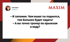 Лучшие шутки ноября 2025 года и психотерапия прошлых лет