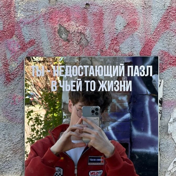 А вот и сам автор — Клим Вихарев | Источник: Клим Вихарев