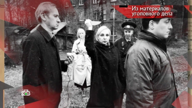Ольга Грачёва отомстила за измену убийством | Источник: программа «Следствие вели», выпуск от 19.04.2025 / НТВ.RU