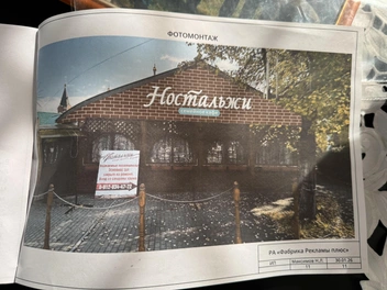 Источник: предоставлено Александром Парыгиным