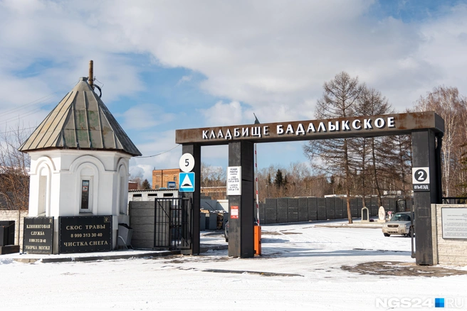 «Ждали у ворот кладбища полтора часа»: ритуальщики боятся, что похороны в Красноярске могут затянуться | Источник: Мария Ленц / NGS24.RU