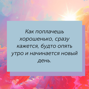 [тест] Выбери цитату Рэя Брэдбери, а мы скажем, что изменится в твоей жизни осенью 2024