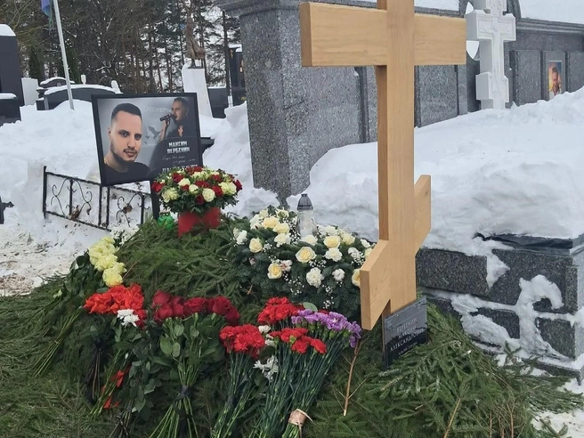 Максима Вербенина похоронили на Троекуровском кладбище в феврале 2026 года | Источник: Алена Вербенина / VK.com