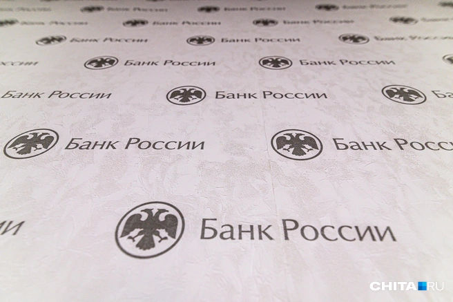 Есть риск, что после понижения ключевой ставки вновь может разогнаться инфляция | Источник: Олег Фёдоров / CHITA.RU