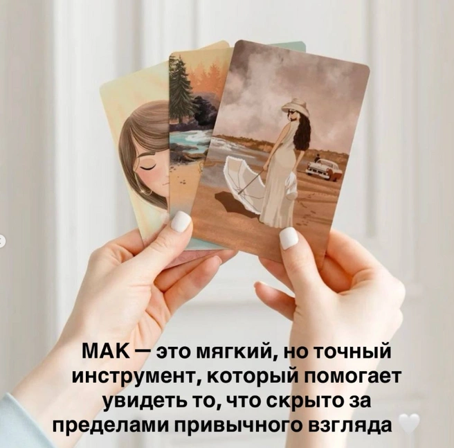 Источник: sardana_karat | Instagram (экстремистская организация, деятельность запрещена на территории России)