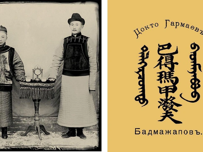 Слева: Цокто Бадмажапов (справа на фото) в провинции Ганьсу, 1906 год. Справа: Логотип его торгового представительства с надписями на русском, китайском и монгольском языках. | Источник: Архив РГО