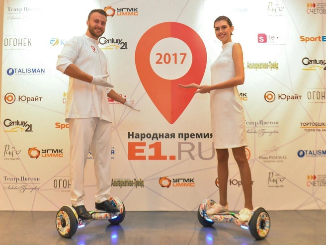 Так выглядела самая первая церемония Народной премии E1.RU | Источник: Артём Устюжанин / E1.RU