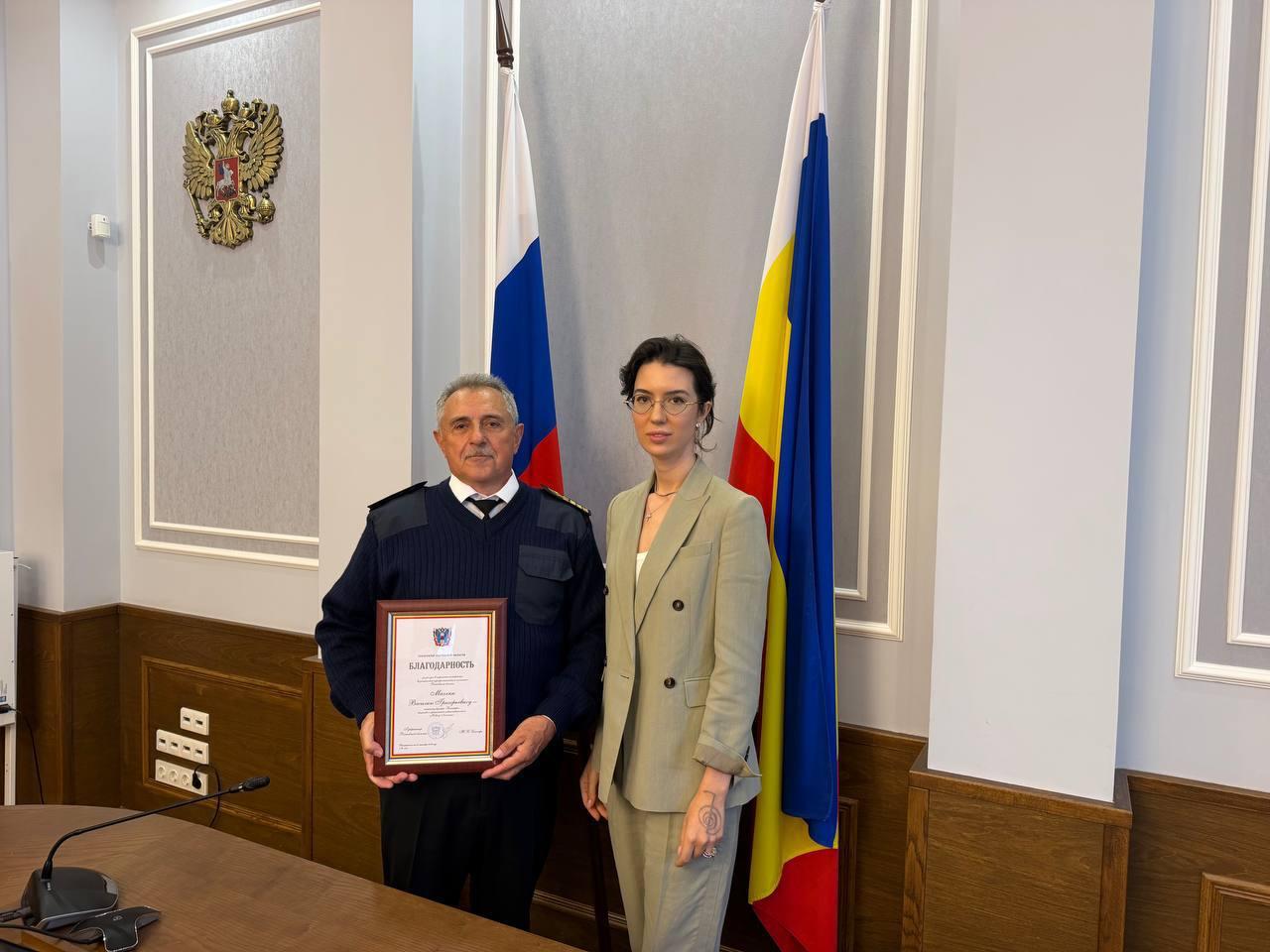 Донских капитанов поблагодарили за спасение горящего теплохода с растительным маслом