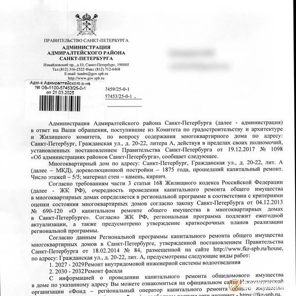 Источник: предоставлено «Фонтанке»