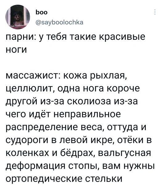 Шутки недели и вероятность кабачка