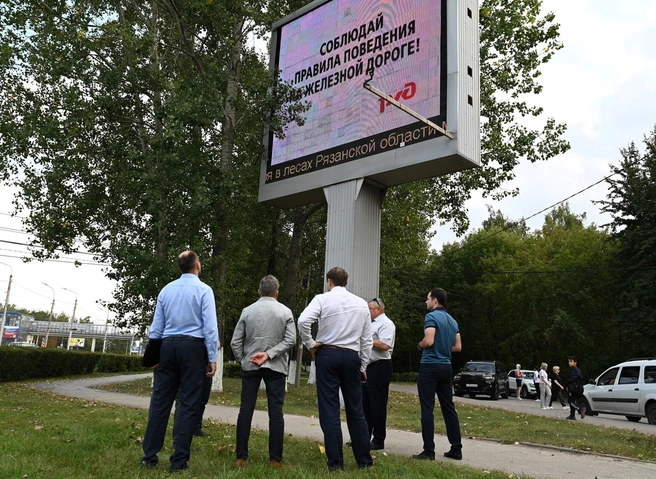 В Рязани проверяют систему оповещения | ya62.ru