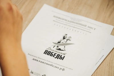 Диктант Победы в Бурятии: рекорд на 297 площадках